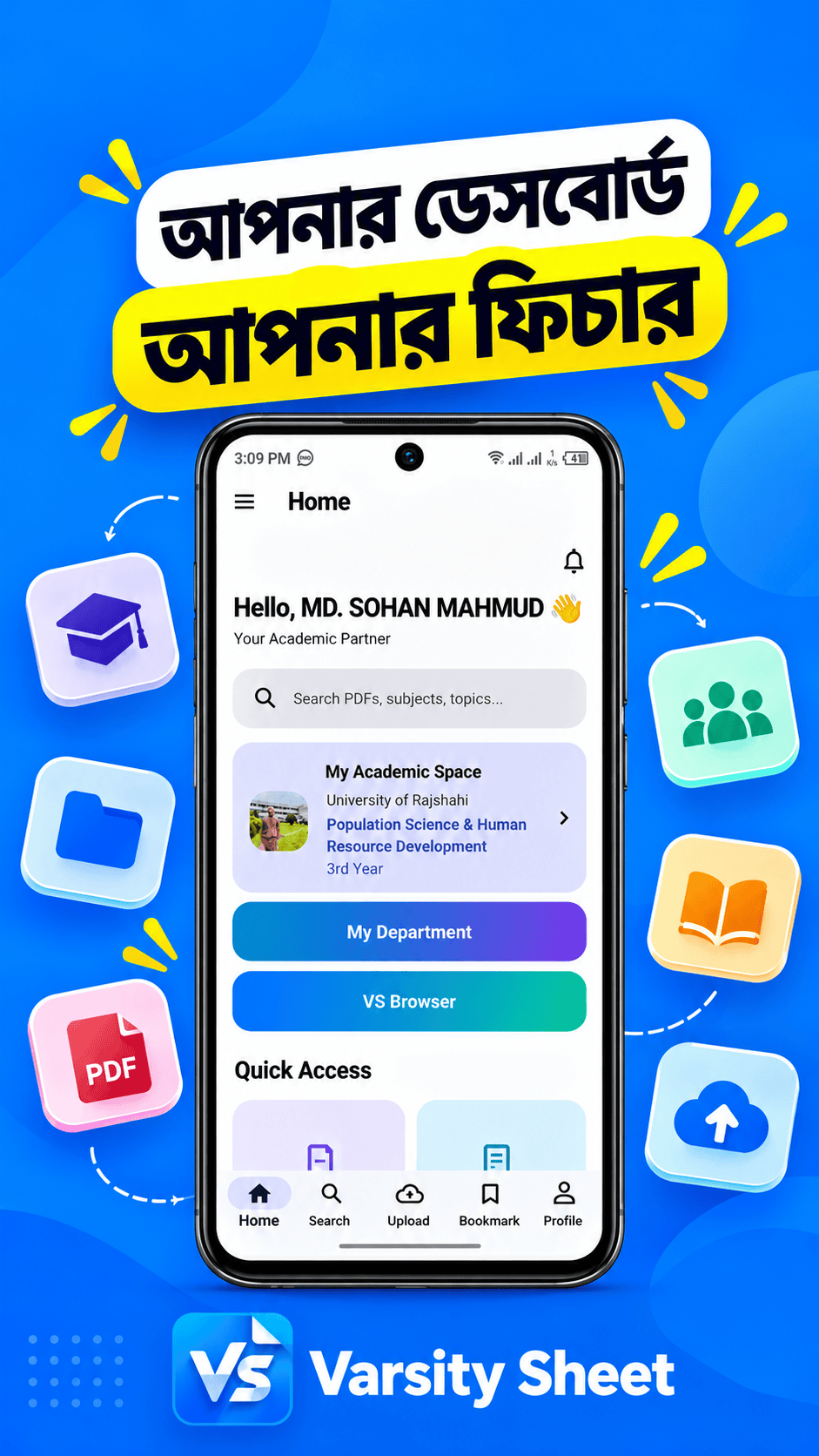 VarsitySheet primary app preview