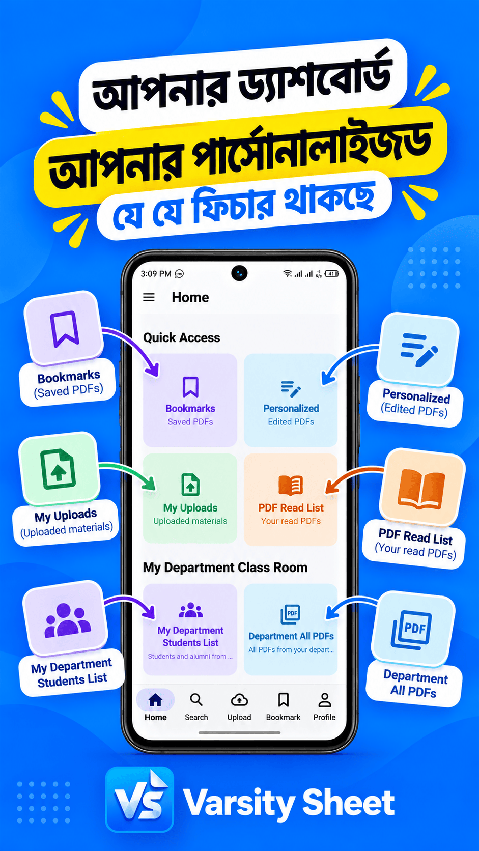 Android app screenshot
